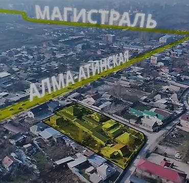 49: 49 соток, Красная книга — 1
