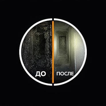 Другие услуги: Моор тазалоо жана тейлөө кызматы — MOOR OSH Ош шаарында жана — 4