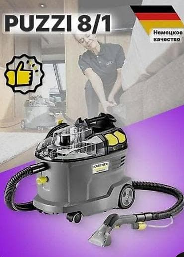 пылесос для мебели: Аренда экстракционного пылесоса Karcher Puzzi 8/1 — немецкое — 2