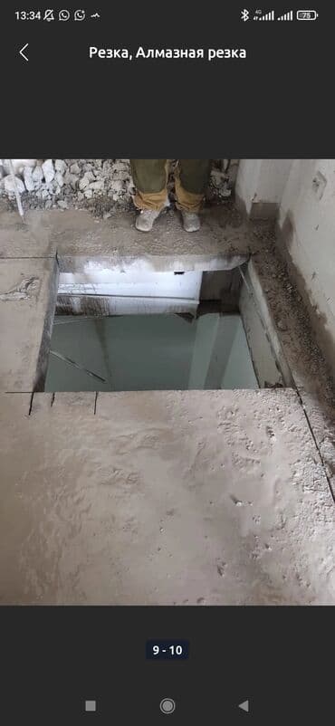 квартиры бишкек долгосрочно: Алмазное сверление Больше 6 лет опыта — 8