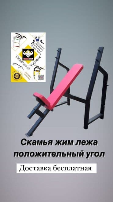 спидометр для велосипеда: Тренажёры вело в наличии Занимайтесь спортом вместе с нами Цены — 6