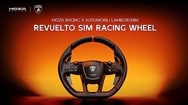 игровой руль moza: MOZA Racing x Automobili Lamborghini Revuelto Sim Racing Wheel — 1