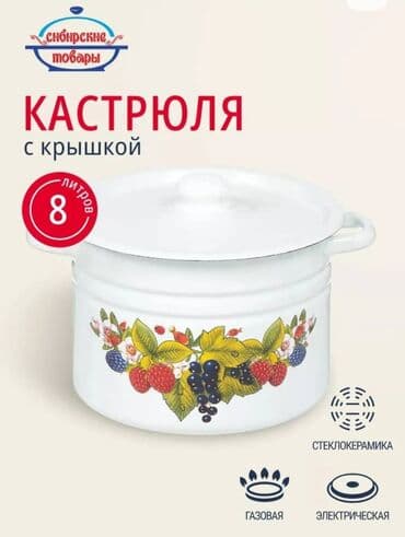 кавёр кара балта: Ковровая дорожка Новый — 3