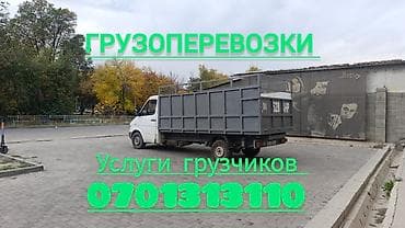 сварщики токмок: *Спринтер такси *Спринтер услуги *Спринтер будка *Спринтер гидроборт — 1