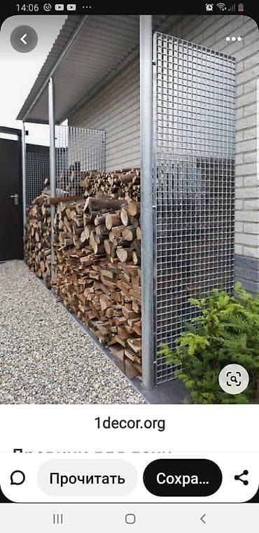 сапоги резиновые цена бишкек: Пилю деревья цена индивидуально! Пилю дровабревна 1500 - с/куб — 6