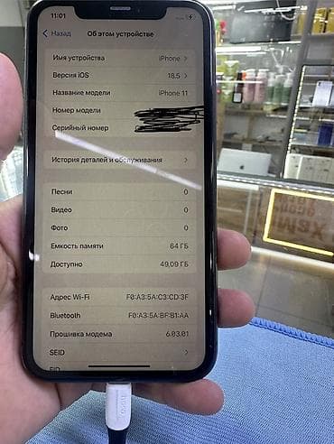 iphone case: IPhone 11, 64 ГБ, черный Характеристики: - Модель: iPhone 11 (указано — 3