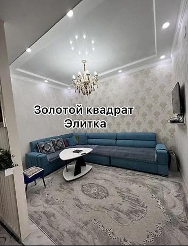 сдаётся кв: 2 комнаты, Собственник, С мебелью полностью — 1