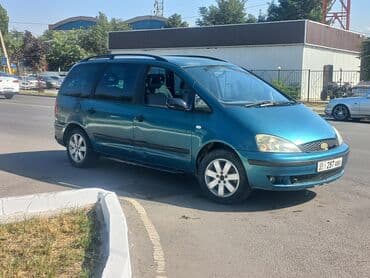 Ford Galaxy: 2001 г., 2 л, Автомат, Газ, Минивэн