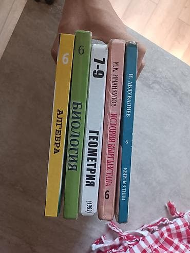 third edition solution: Набор школьных учебников (Кыргызстан): - Алгебра, 9 класс (рус. язык — 1