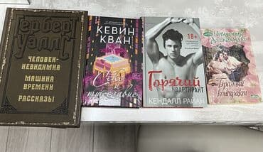 я и мир рабочая тетрадь 3 класс бухова гдз 2 часть: 1. 1+1 - 350с 2. Раков (2книги) - 500с (новые) 3. Свияш - 150с 4. Анна — 3