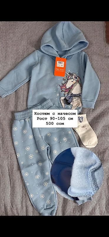 костюмчики: Комплект, цвет - Желтый, Новый — 2