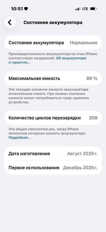 iphone в корпусе 16: IPhone 16 Pro, 128 ГБ, Natural Titanium, Коробка, 99 % — 2