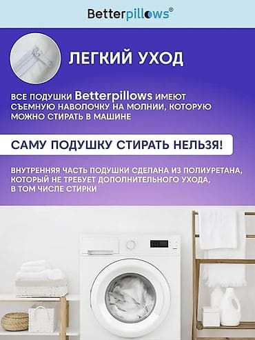 Детский мир: Новый — 8