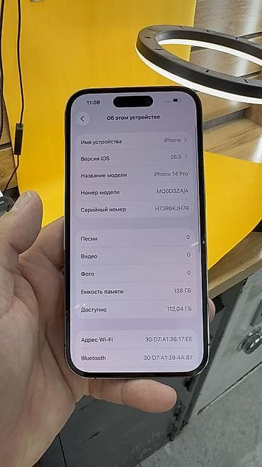 айфон по низкой цене: IPhone 14 Pro, Б/у, 128 ГБ, Коробка, 100 % — 10