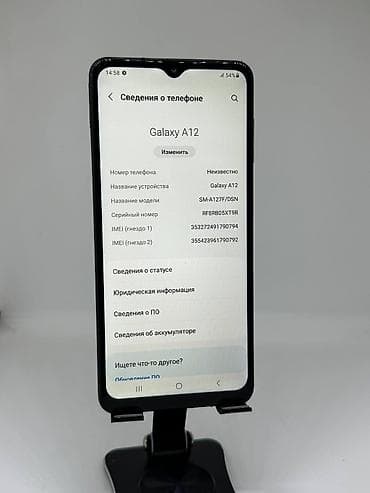 самсунг а21 с: Samsung Galaxy A12, Б/у, 32 ГБ, цвет - Черный, 2 SIM — 7