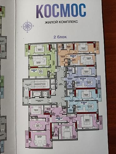 Продажа квартир: 4 комнаты, 146 м², Элитка, 10 этаж, Готовая ПСО (под самоотделку) — 3