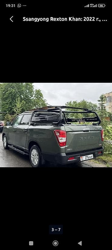 Ssangyong Rexton Khan: 2022 г., Пикап — 2