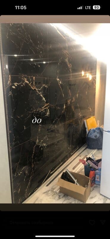 клининговая компания уборка подъездов: Уборка помещений, | Генеральная уборка, Уборка после ремонта, | Дома, Кафе, магазины, Квартиры — 3