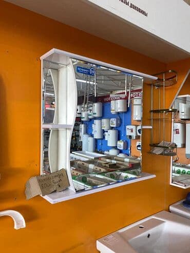 Зеркало для ванных комнат