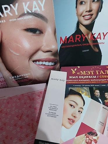 оптовые цены косметика бишкек: Mary Kay TimeWise — уходовая линия для интенсивного увлажнения и — 10
