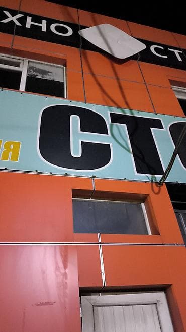 Медицина, фармацевтика: Требуется Шиномонтажник 
Вулканизация расскаченное 
! — 1