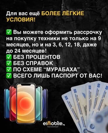 бытовая техника на кухне: Муздаткыч Beko, Жаңы, Эки камералуу, Бөлүп төлөө менен — 2