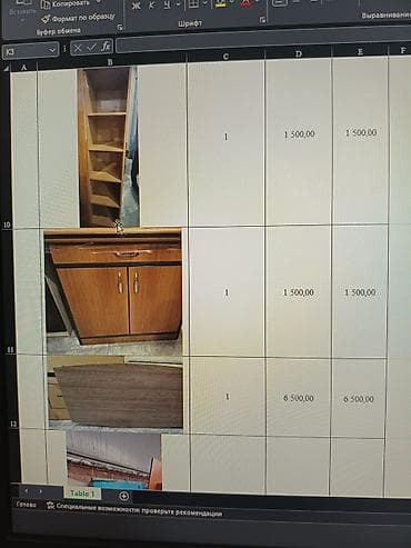 мебельный доска: Комплект офисной мебели, ДСП — 3