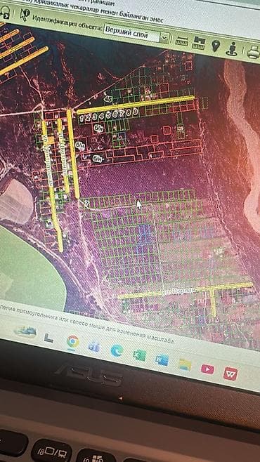 бакай ата ж м: 5 соток, Курулуш, Кызыл китеп — 4