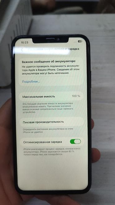 m7 pro: IPhone 11 Pro Max, Б/у, 256 ГБ, Black Titanium, 100 % — 5
