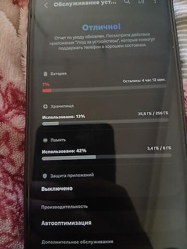 монитор с камерой заднего вида: Samsung Galaxy S25+, 256 ГБ, цвет - Черный — 4