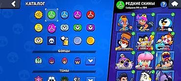 Игровой аккаунт Brawl Stars - Трофеи: 65 905 (рекорд 65 909) - Ранг
