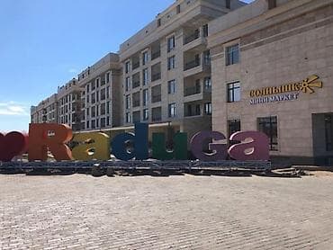 квартира маявка: Однокомнатная квартира на 2 этаже в Центре отдыха «Радуга» с. Сары-Ой — 1