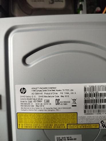 komp kg: Компьютер, Для несложных задач — 5