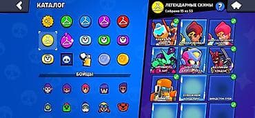 iphone 14 pri: Каталог аккаунта Brawl Stars с большим набором скинов. Содержимое по — 2