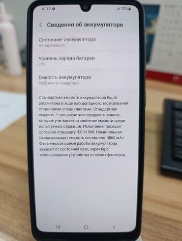 кнопочный телефон маевка: Motorola Moto G 5G, Б/у, 128 ГБ, цвет - Серый, 2 SIM — 7