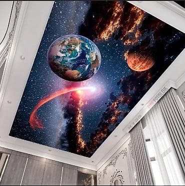 ls 4 6: Натяжной потолок 3D потолки, Глянцевое, Матовое Бесплатная консультация, Бесплатный замер, Монтаж — 1