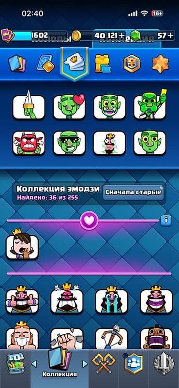 clash royale: Продажа игрового аккаунта Clash Royale. Характеристики по скриншотам — 4