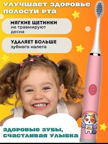 волосы капсулы: Электрическая зубная щетка Новый — 2