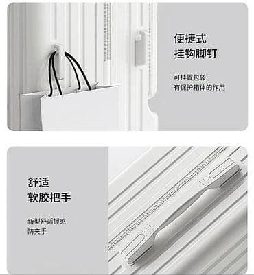 Чемоданы: Чемодан, Новый, Материал: Пластик, Большой (более 70 л) — 5