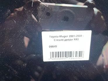 windom 2003: Заднее правое Toyota, 2001 г., Б/у, Оригинал — 4
