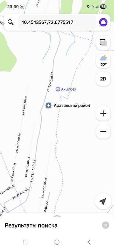 участка дом: 6 соток, Для строительства, Красная книга — 7