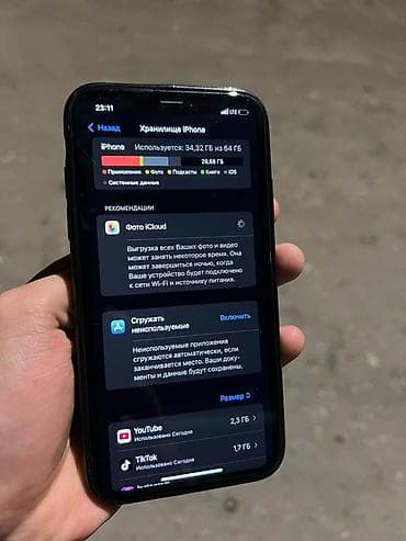 IPhone Xr, 64 ГБ, Кара, Кабель, 79 % — 2