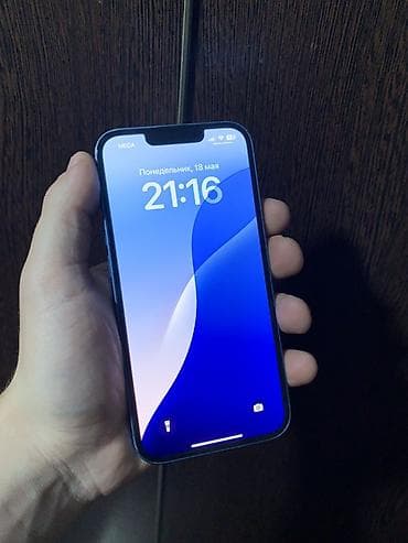 redmi 12 pro цена в бишкеке: IPhone 13, Б/у, 128 ГБ, Синий, Защитное стекло, Чехол, Коробка, 73 % — 2