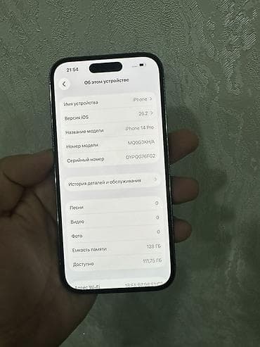 aiphone 11 pro: IPhone 14 Pro, Б/у, 128 ГБ, Deep Purple, Защитное стекло, Чехол, 77 % — 8