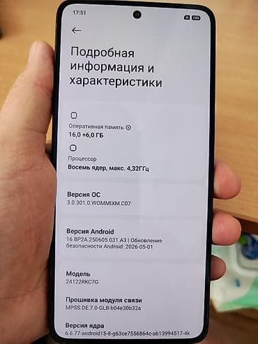 m4 max: Poco F7 Ultra, Б/у, 512 ГБ, цвет - Желтый, 2 SIM — 4
