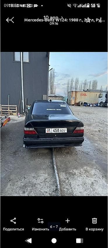mersedes c: Mercedes-Benz W124: 1988 г., Седан — 2