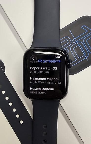 se 2023: Apple Watch SE 3 (GPS), модель A3324. Размер 40 мм. Цвет Midnight — 2