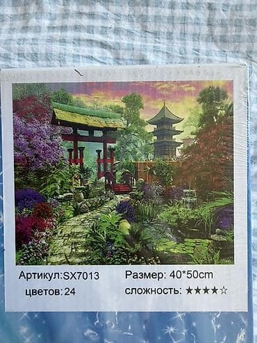 алмазные мозаики: Алмазная мазайка 💎 Размер мазайки 40*50 В наборе: Сами алмазы 💎 — 3