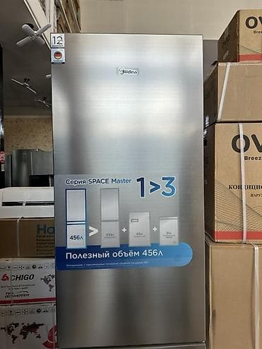 mx master 3s: Холодильник Midea, Двухкамерный — 2