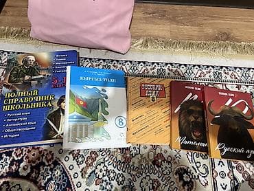 third edition solution: Большая за 450 сом! Кырг и русс по 170 сом, скулклаб 50 сом — 1